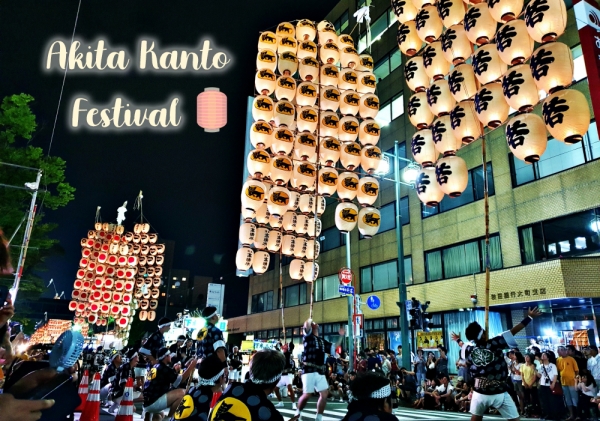 Dazzled by 10,000 lanterns and mesmerising balancing acts: Akita Kanto Festival