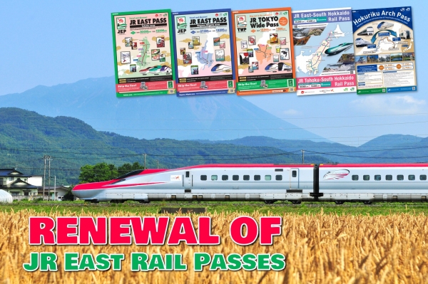 JR News: การปรับเปลี่ยนตั๋ว JR East Rail ใหม่ใช้ง่ายกว่าเดิม!