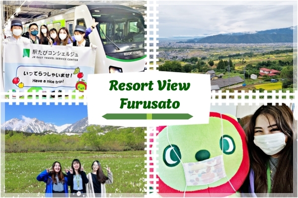 Giới Thiệu Tàu: Cảnh miền quê sơn thủy hữu tình ở Nagoya nhìn từ tàu Resort View Furusato